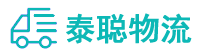 重庆到遂平县物流公司